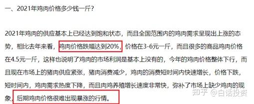 佩蒂股份:美国关税政策变化对客户订单没有产生明显影响