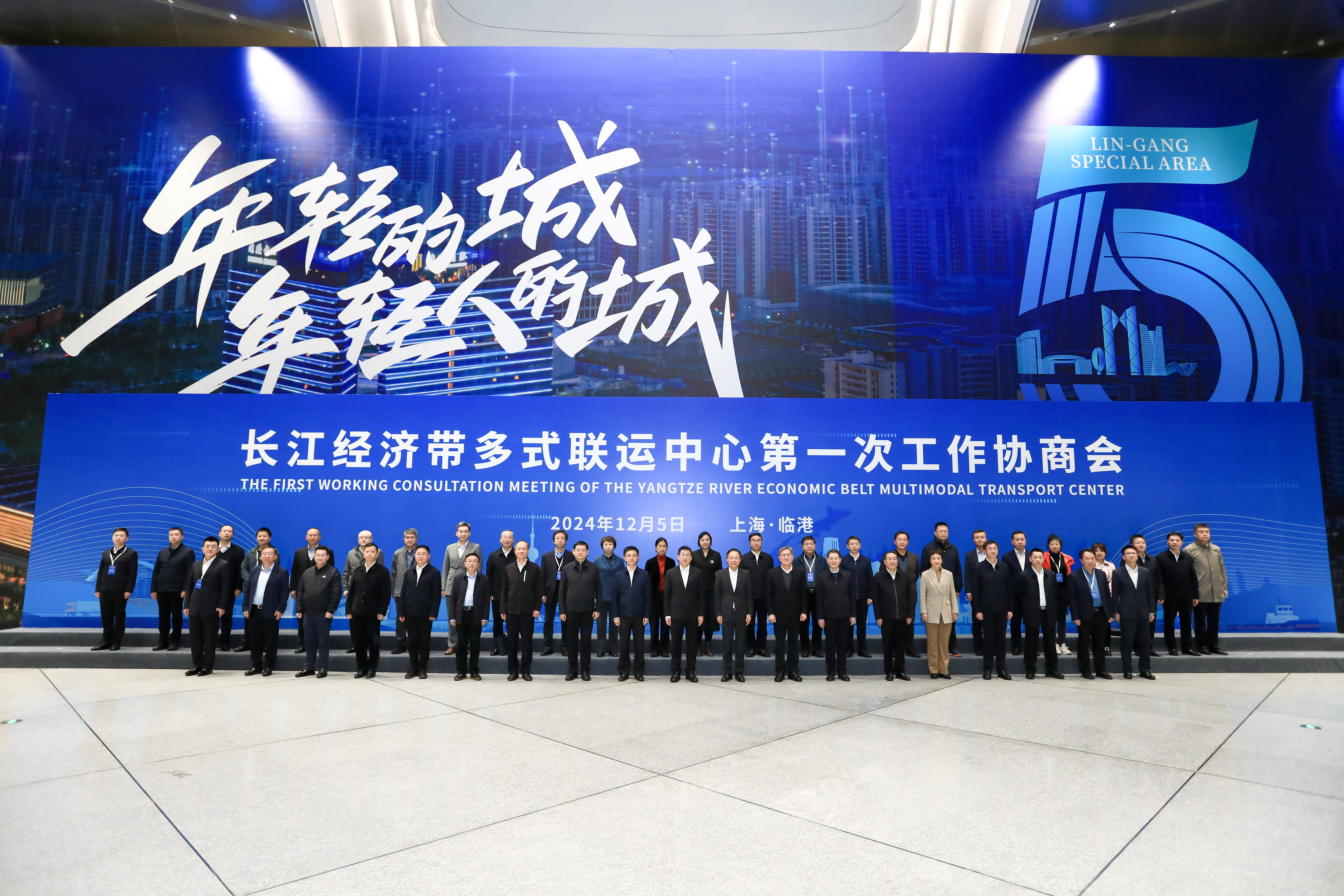 2025年上海科技金融工作会议举行