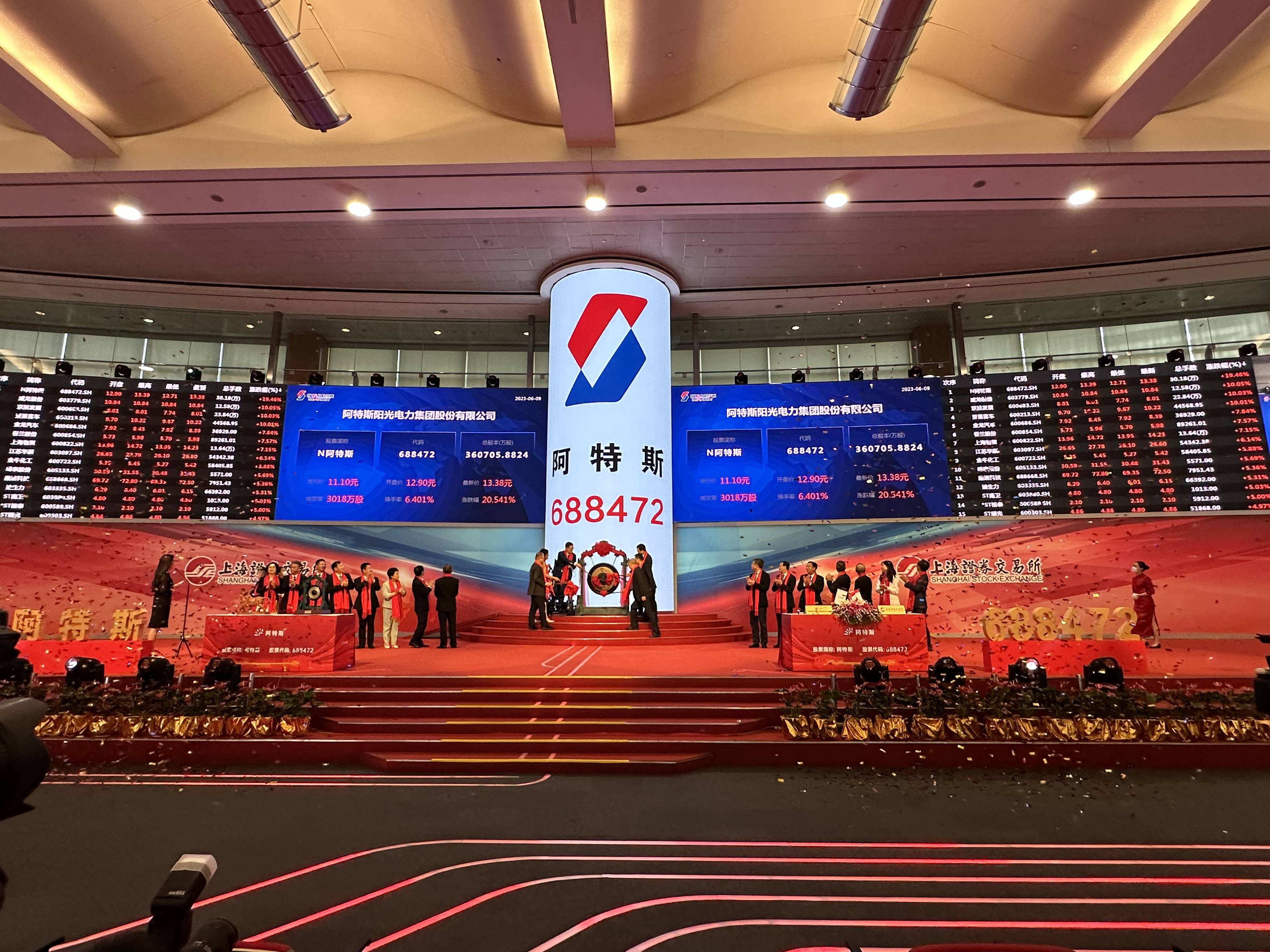 阿特斯：2025年光伏业务利润优先，储能“第二曲线”有较强支撑