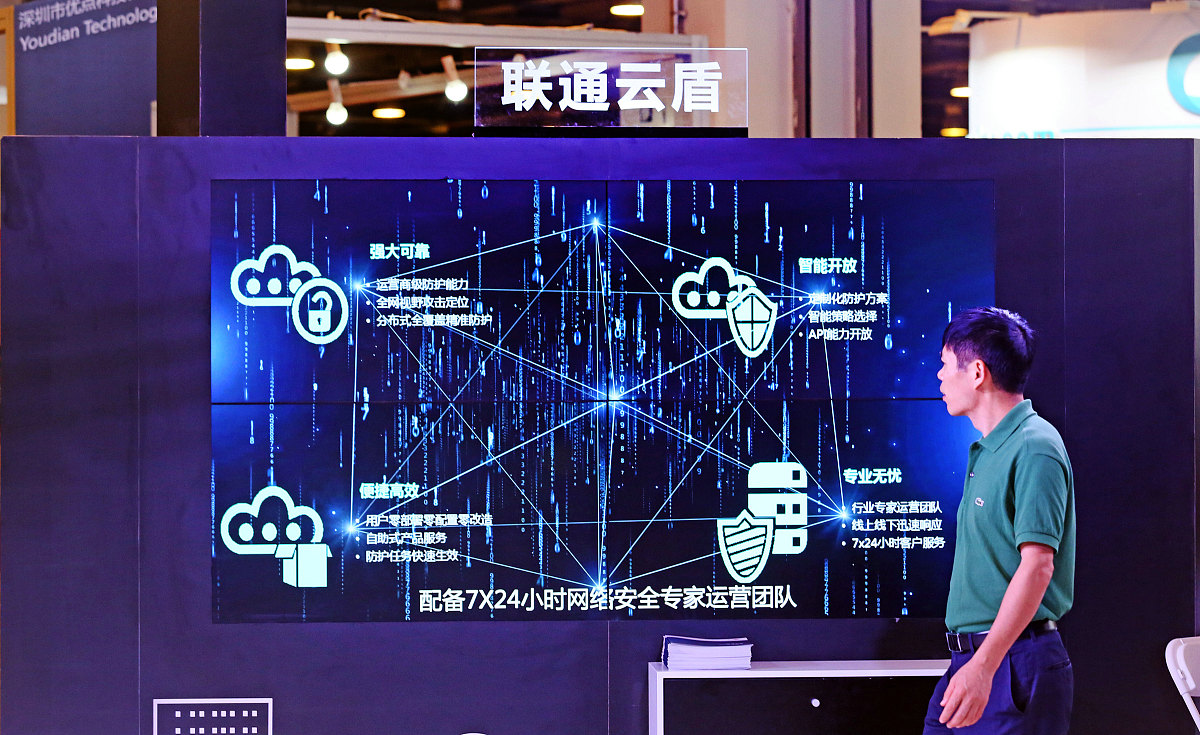 AI重塑充电行业 能链智电挖掘数字资产变现机遇