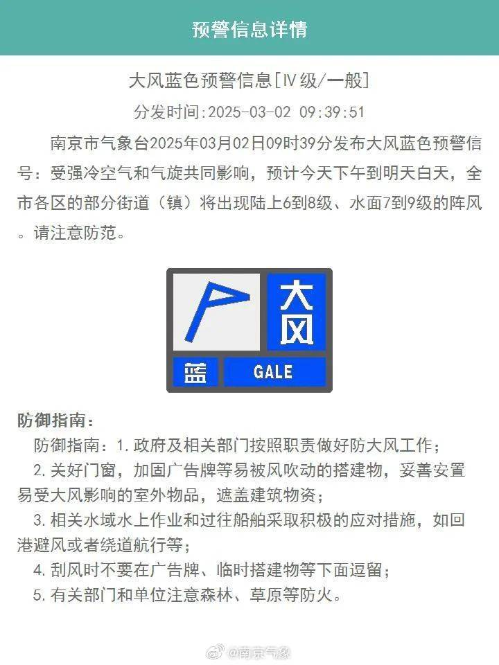 央行发话，月供立减预警