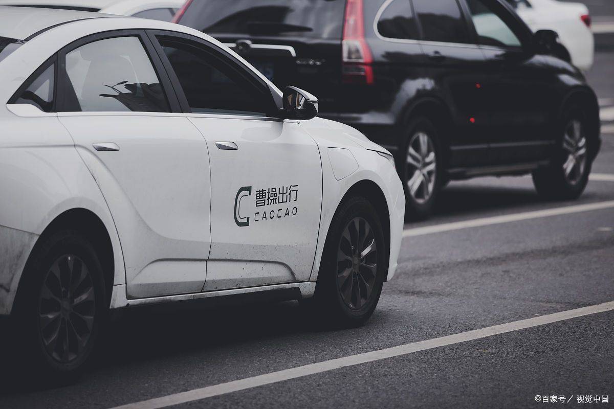 曹操出行再度冲刺港股IPO：5万名司机无网约车驾驶证，因不合规多次被约谈