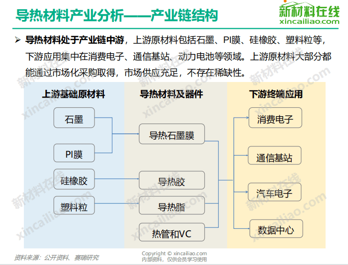 理工光科超2873万元增持子公司股权 强化光纤传感产业链控制力