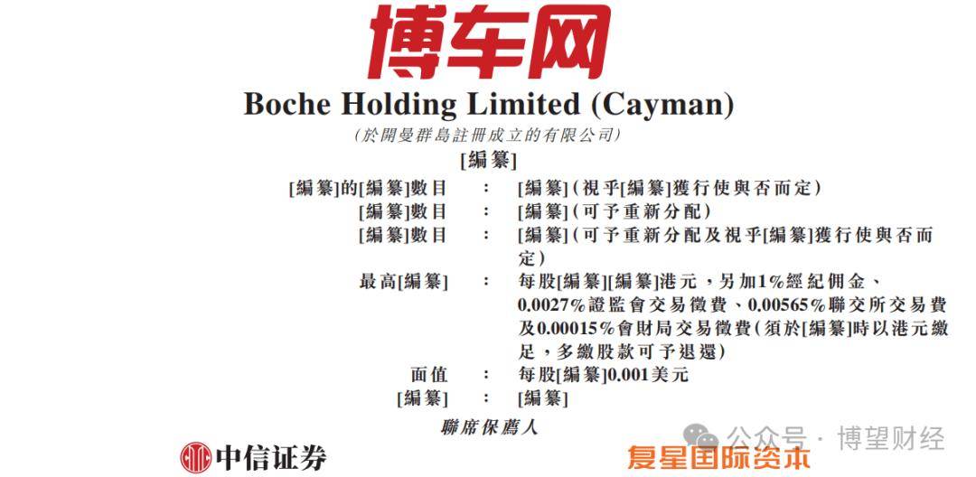 IPO观察：派格生物携GLP-1核心产品再递表，AI公司诺比侃赴港IPO