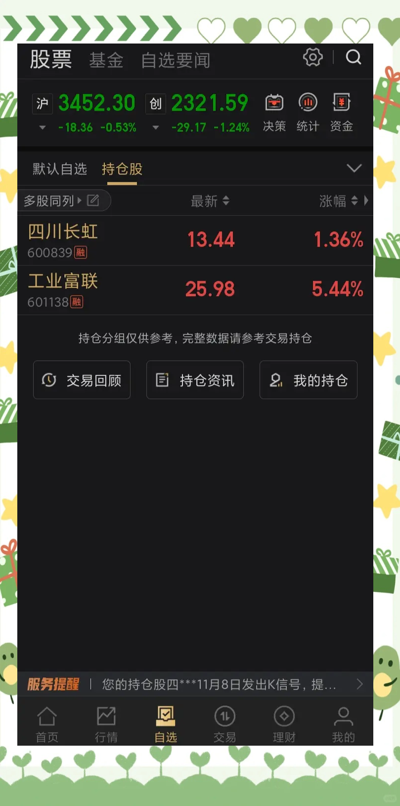 频创新高！刚刚，算力牛股公告：再签大单