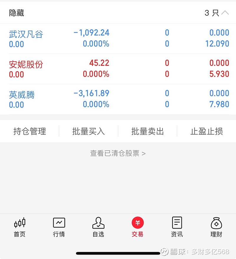 武汉凡谷：拟向武汉光钜增资取得其5.92%股权