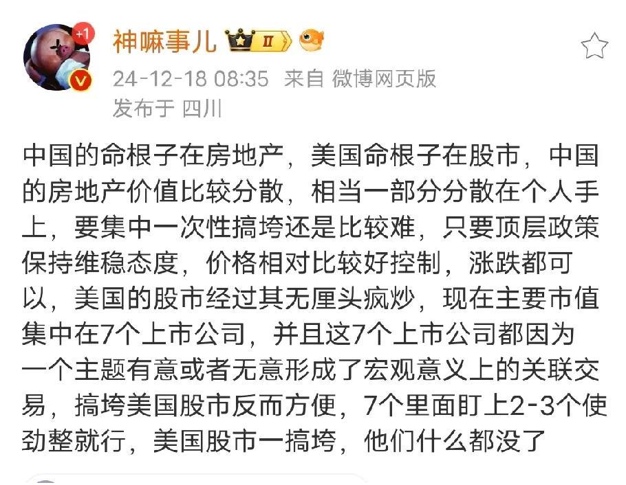 “跷跷板”！美股下跌，美债却火了！