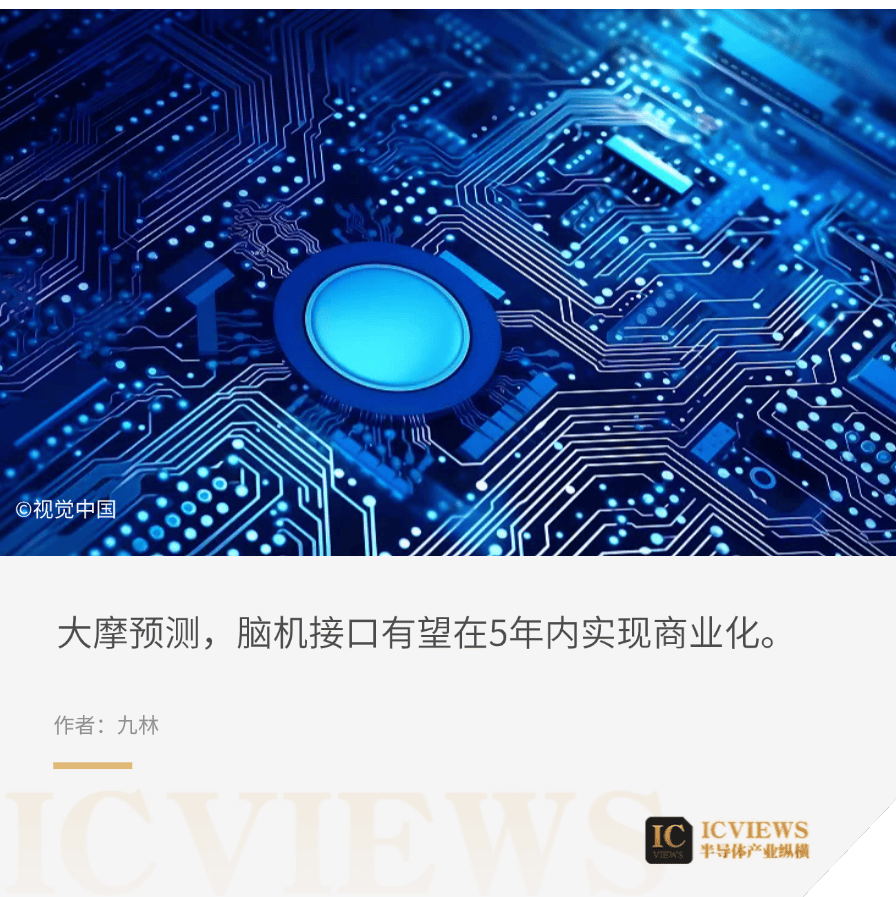 【互动掘金】北信源：现阶段脑机接口技术尚未对公司当前主营业务开展产生实质性影响