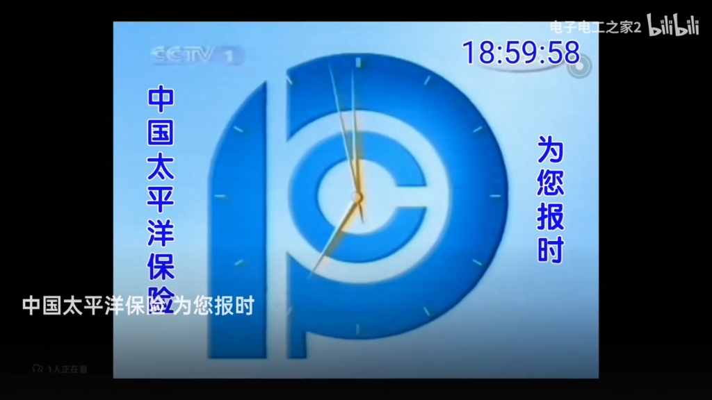 中国太保:中国太平洋人寿保险股份有限公司前2月累计原保险保费收入同比增长9.1%