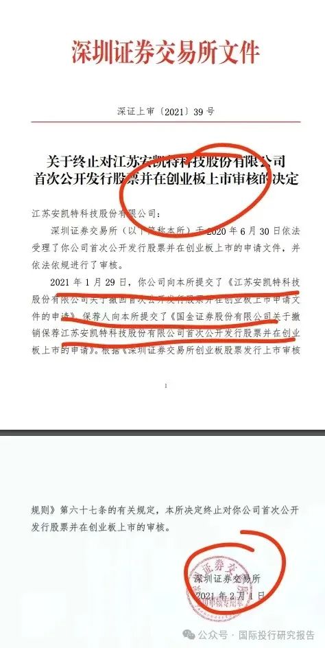 汉桑科技创业板IPO过会 深耕高端音频领域