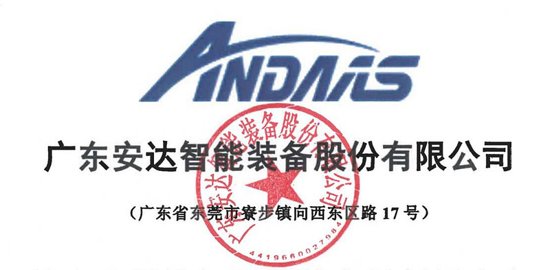 新股提示：浙江华业今日申购