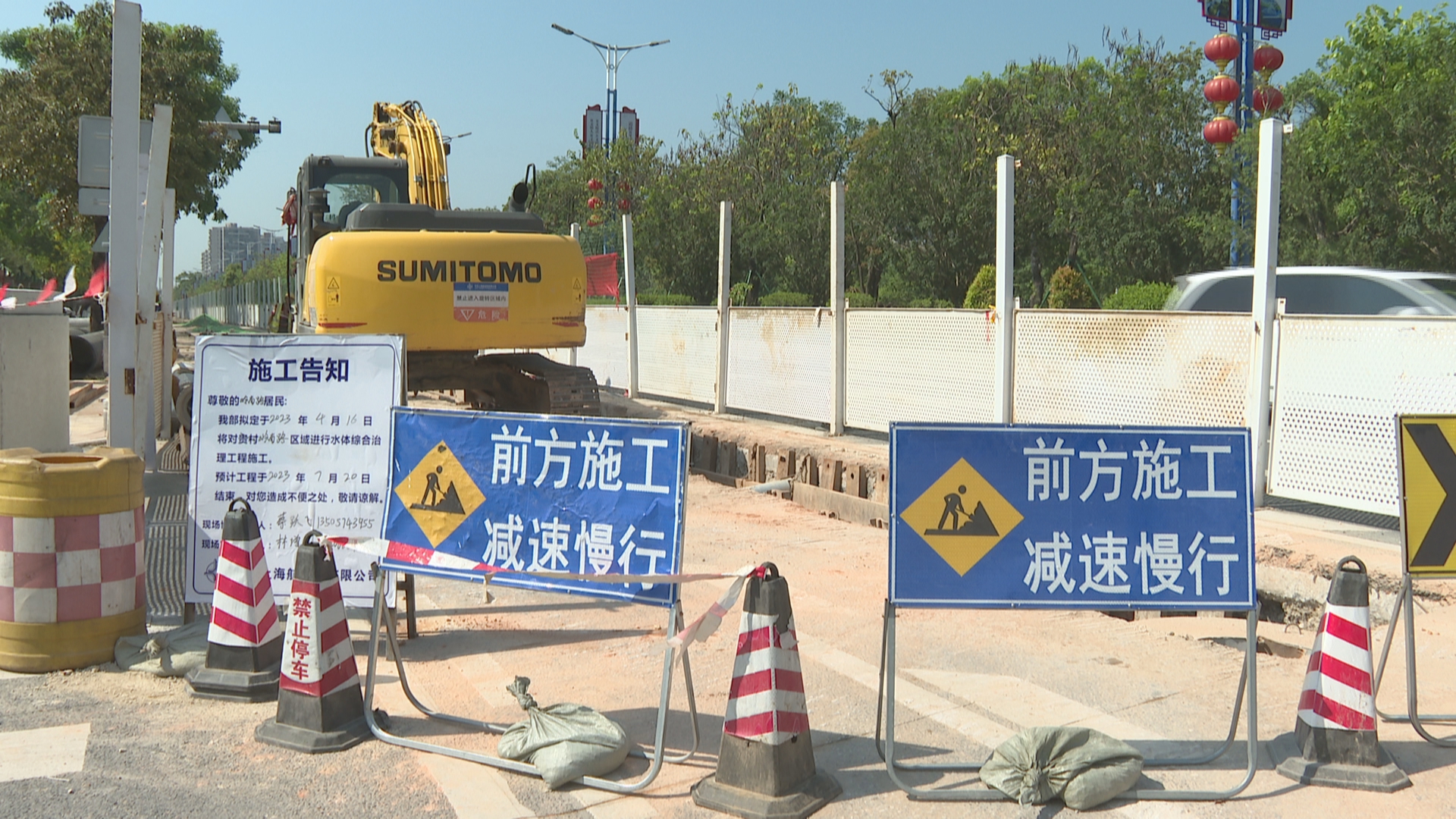 中山公用：多措并举推动估值提升 迈向高质量发展新征程