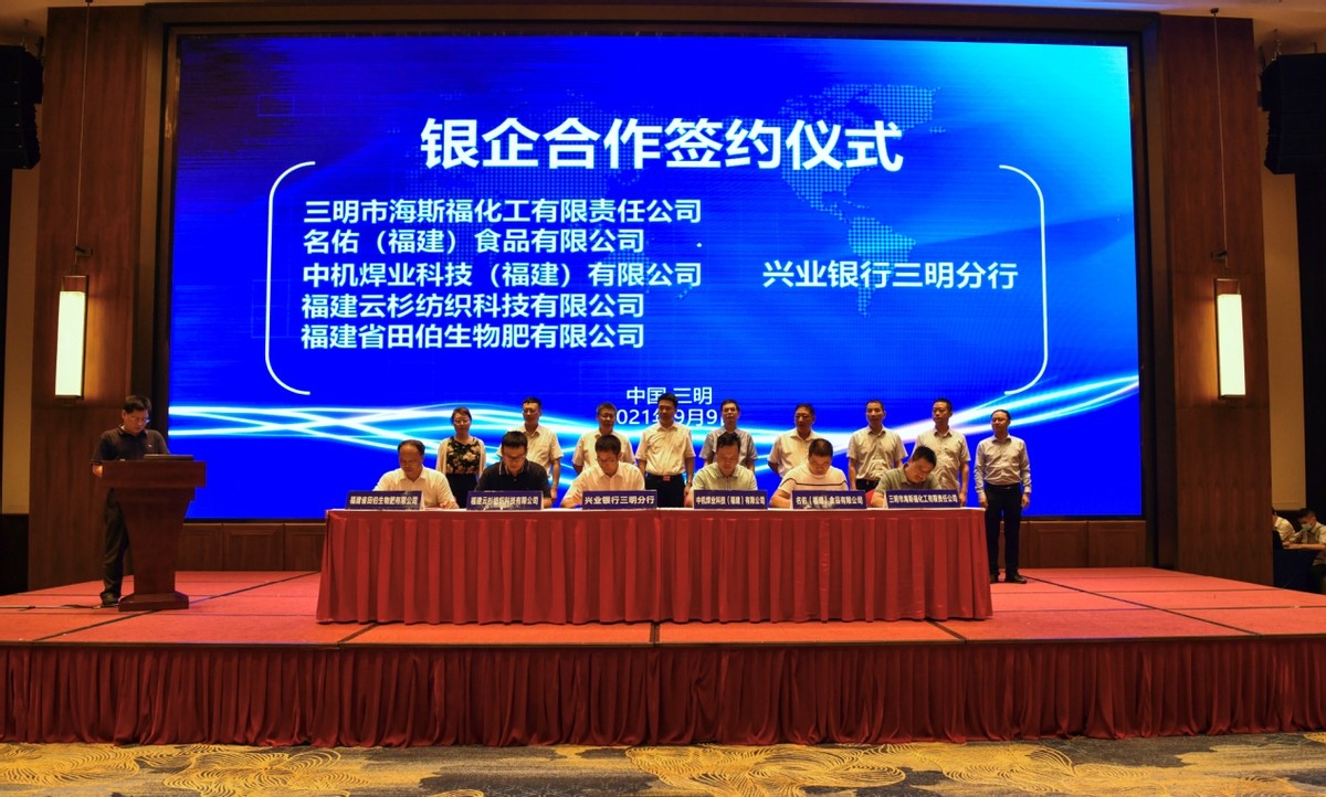 兴业银行科技金融贷款余额突破万亿元