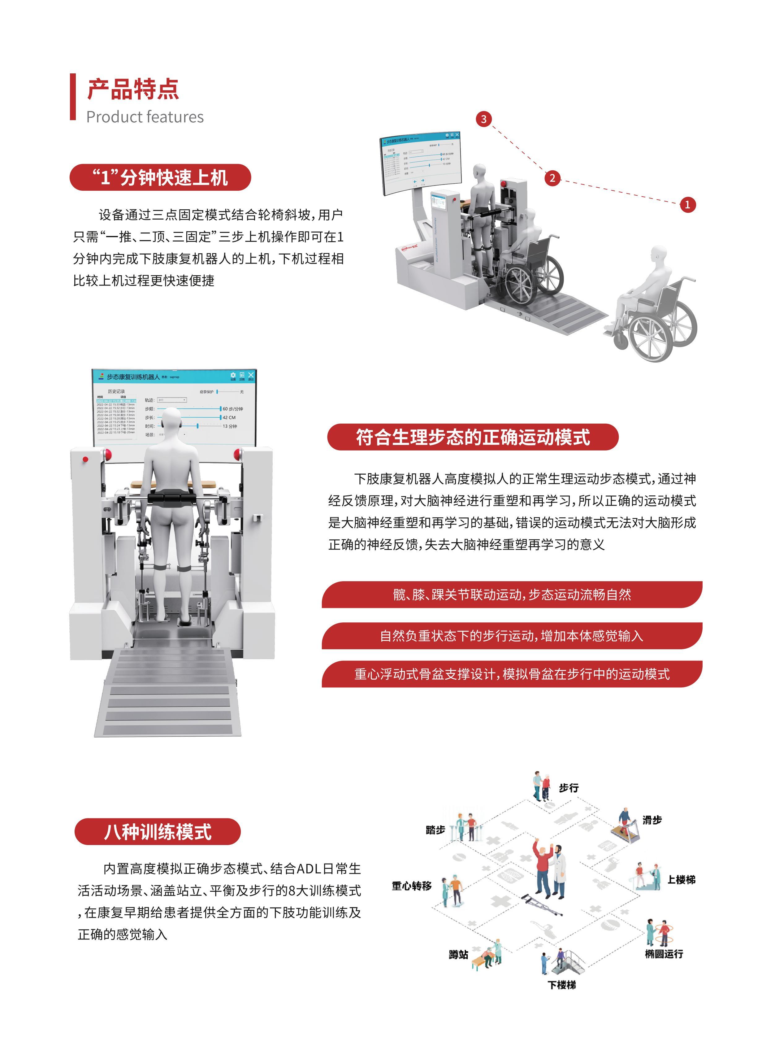 锦好医疗等在广州成立医疗科技新公司