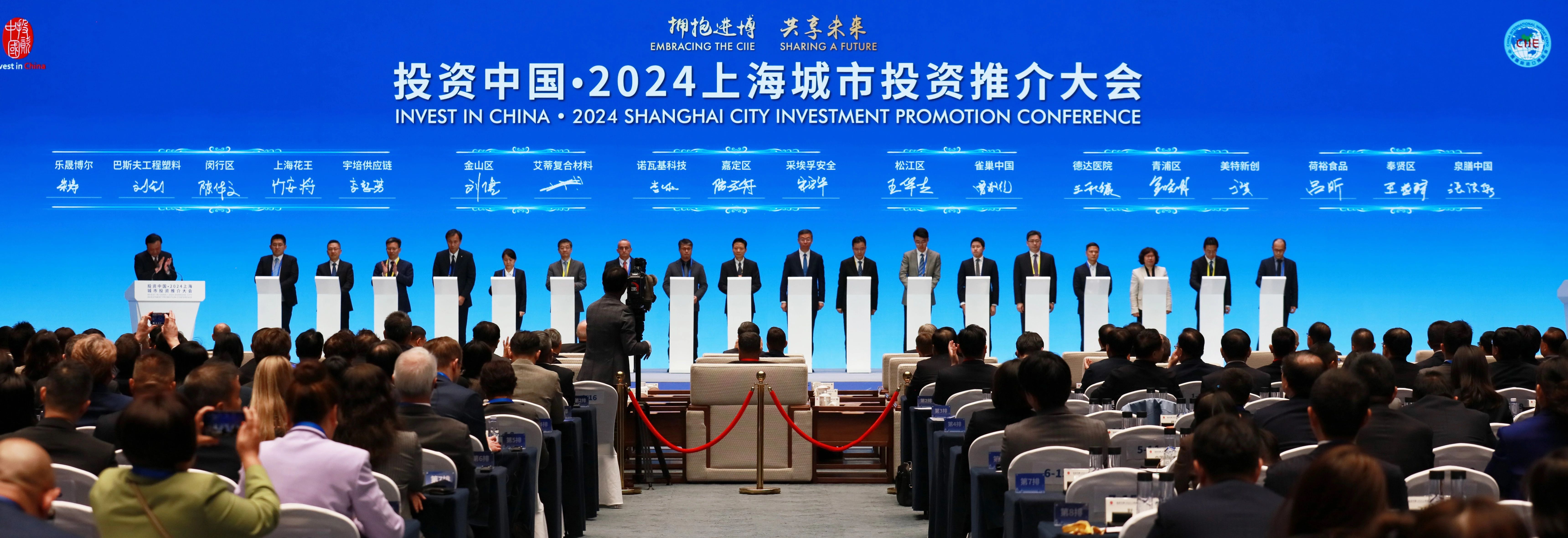 多家新设金融机构在沪集中开业