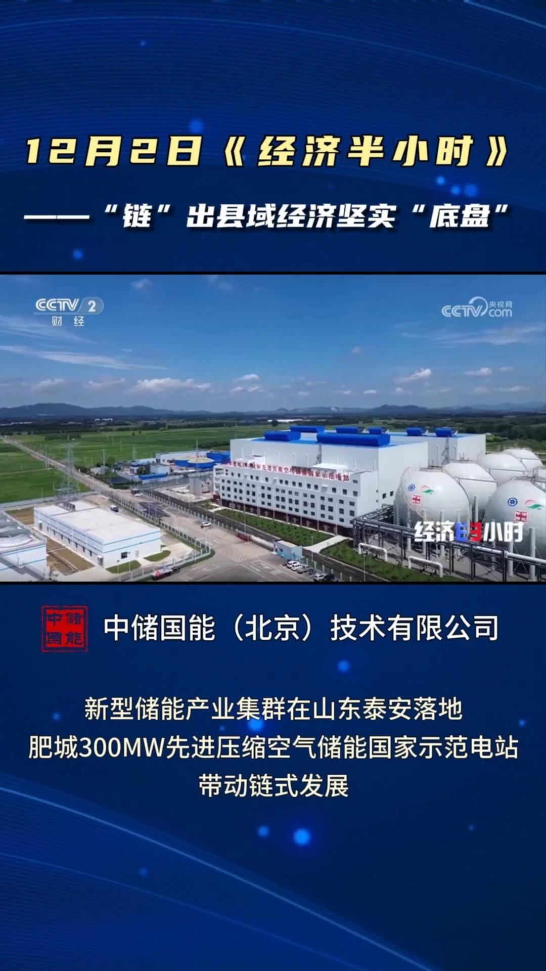 新经济平权时代 把“冷资源”变成“热经济”