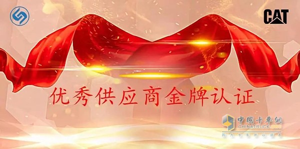 金牌家居等成立新公司 含供应链管理业务