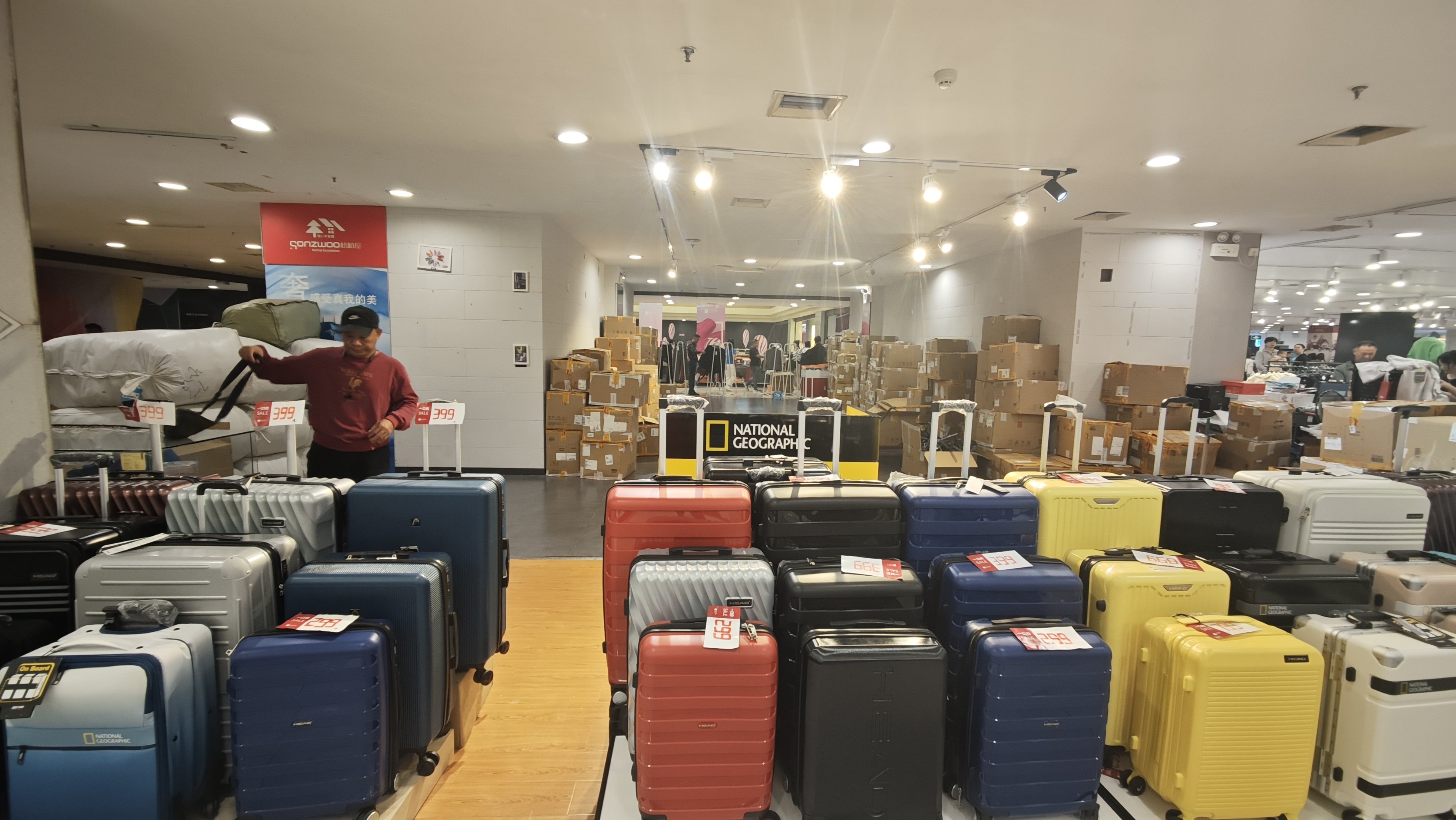 王府井在长沙成立免税品经营新公司