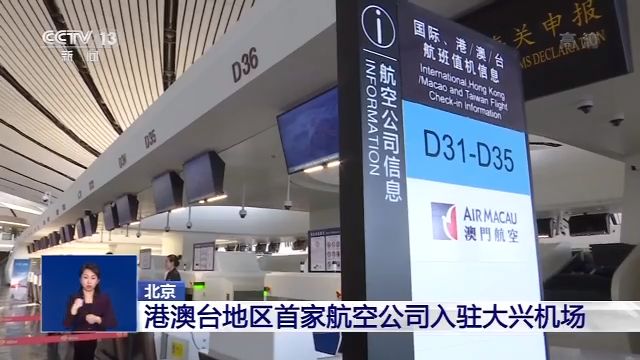 香港航空通报客机行李架起火备降福州:正安排航机接载乘客回港