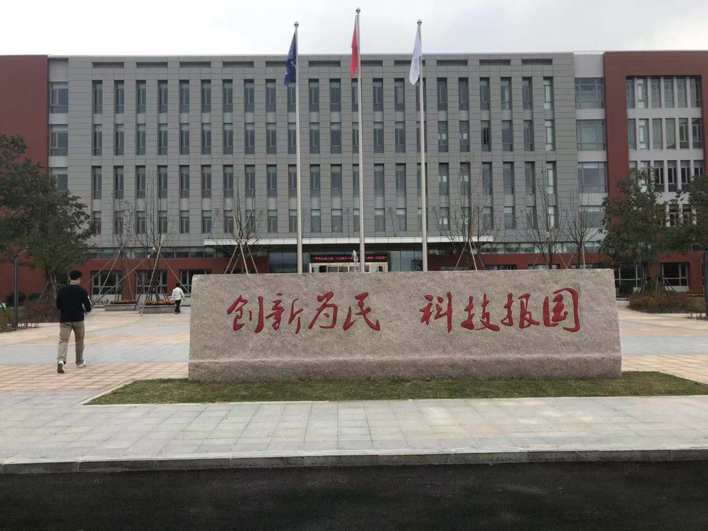 复洁环保：携手临港新片区与华东理工大学 共同推进绿色航运转型