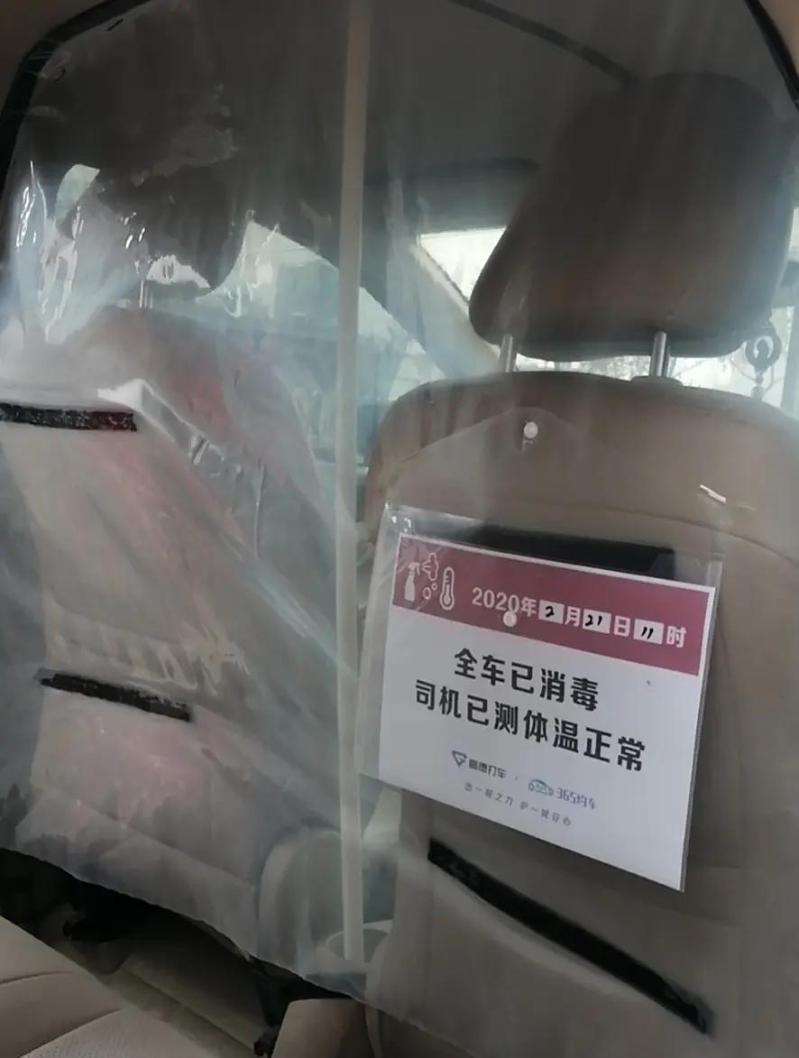 出行365母公司盛威时代赴港IPO：9成GTV来自高德，网约车毛利转负