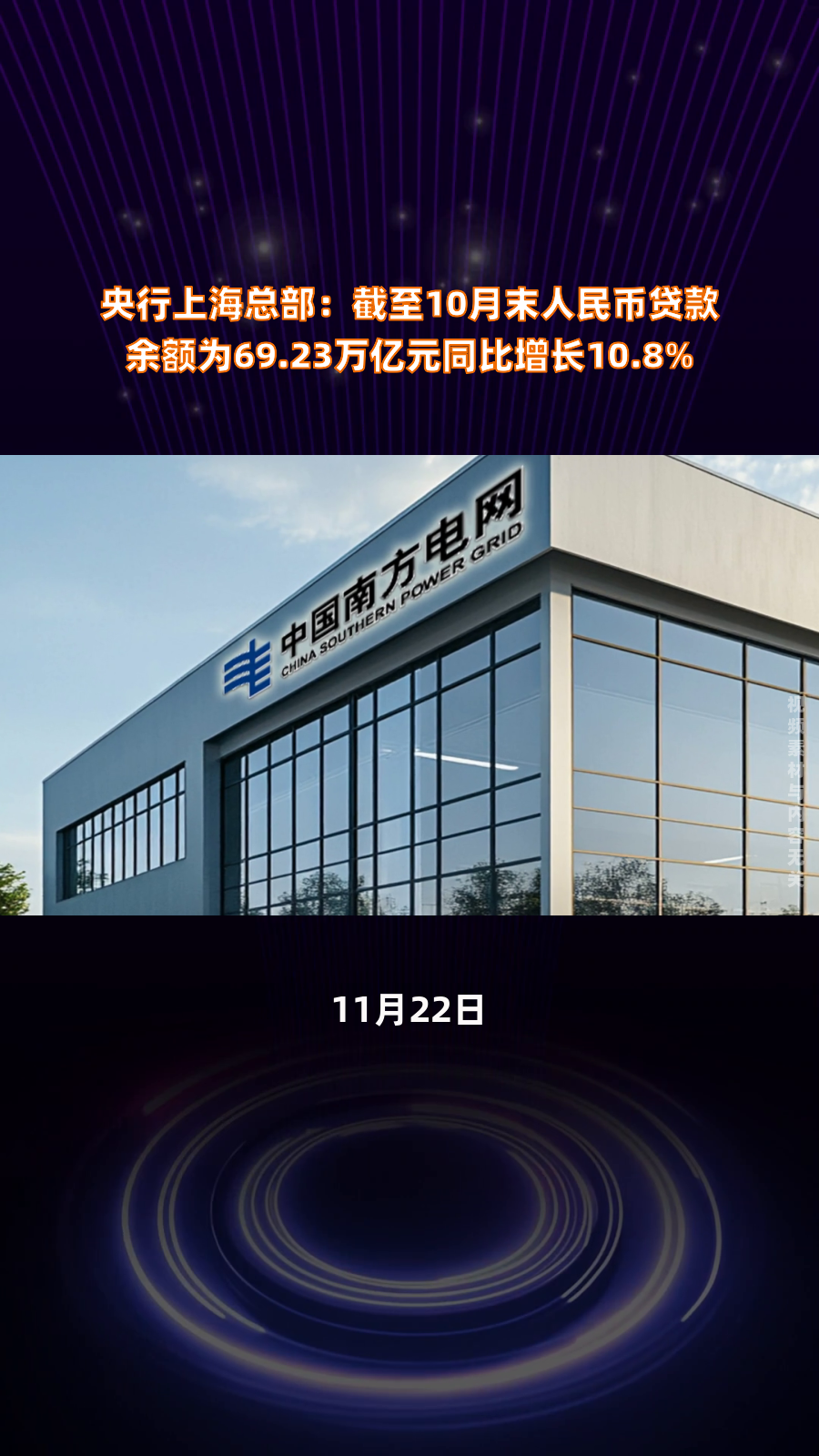 央行上海总部:今年将探索基于自由贸易账户的离岸贸易跨境收支管理创新