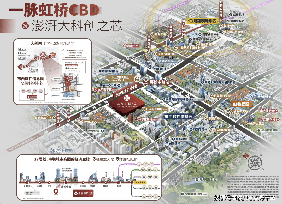 “一核两带”经济密度是长三角平均水平的5倍 虹桥国际开放枢纽四周年交出硬核成绩单