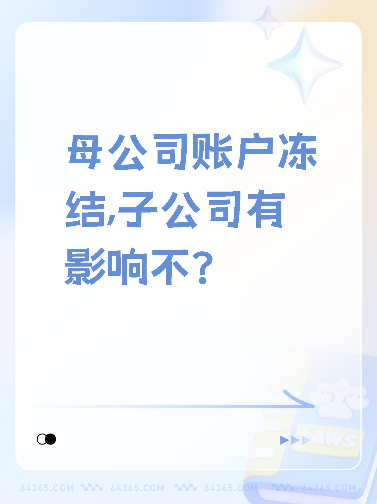 云南能投：拟以控股子公司股权向云南省页岩气勘探开发公司增资