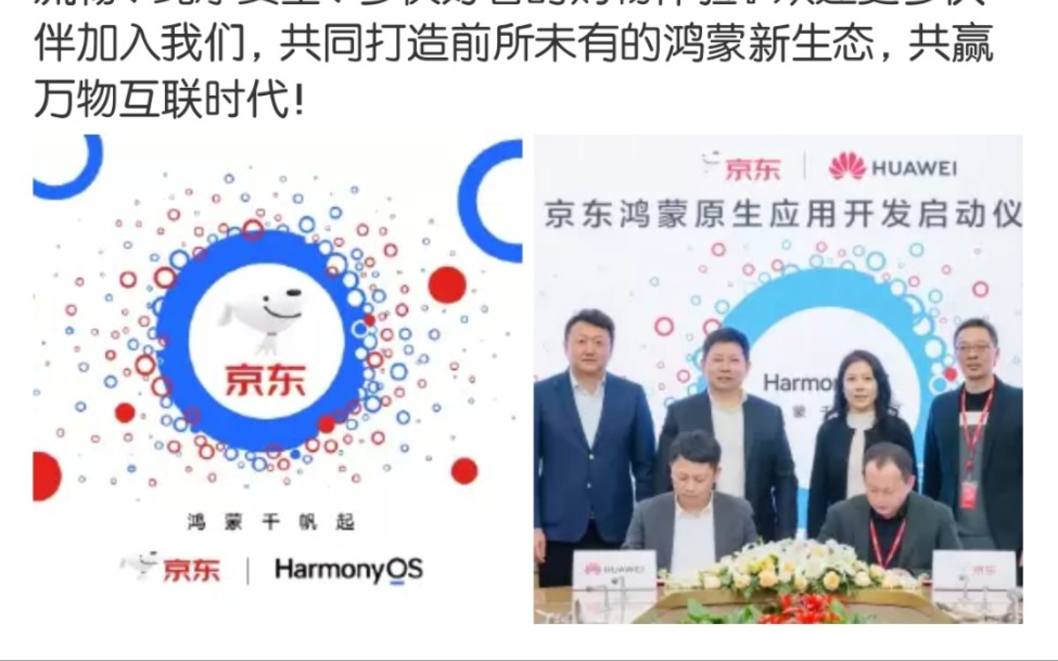 【财闻联播】刘强东:技术算法不应压榨最底层兄弟!余承东回应“Pura X价格过高”