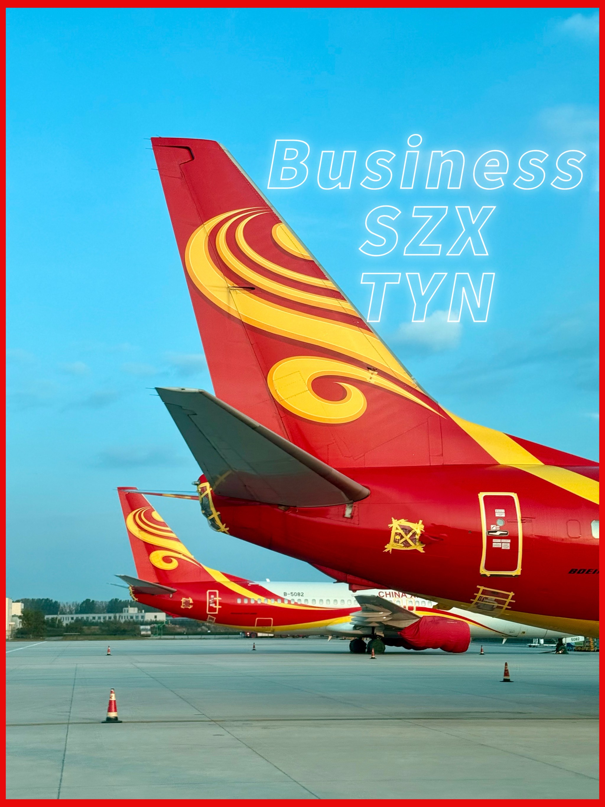 海南航空:将于22日开通北京(首都)―奥斯陆直飞国际航线