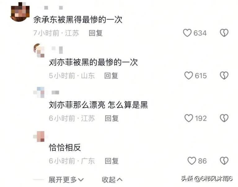 【财闻联播】刘强东:技术算法不应压榨最底层兄弟!余承东回应“Pura X价格过高”