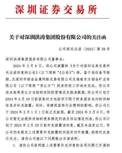 深交所与巴西证券期货交易所签署ETF互通合作谅解备忘录