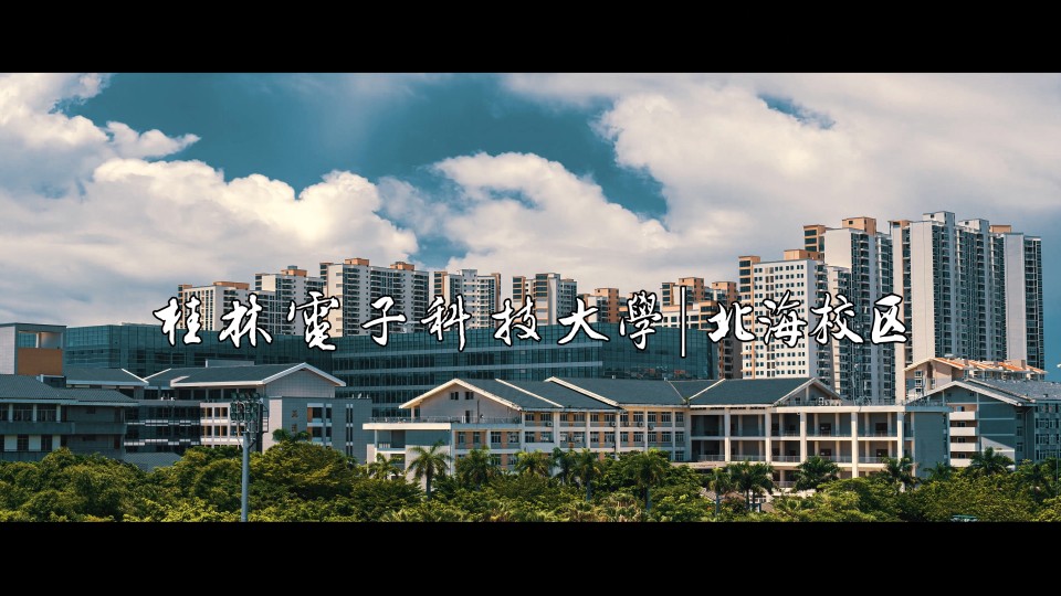 拟购买北海科技100%股权 中科通达3月24日复牌