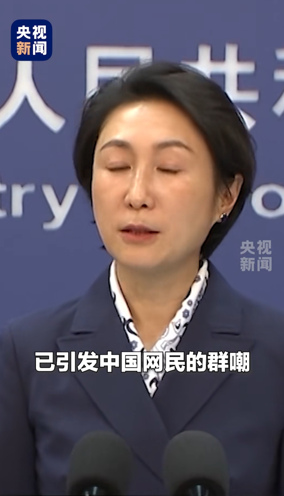 美国参议员现身中国发展高层论坛