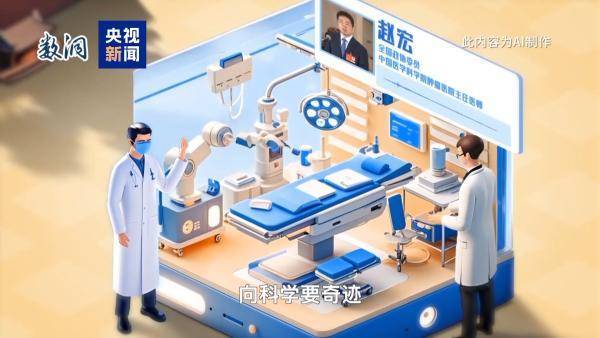 聚焦“AI+创新药”研发革新，科兴制药与百图生科达成战略合作