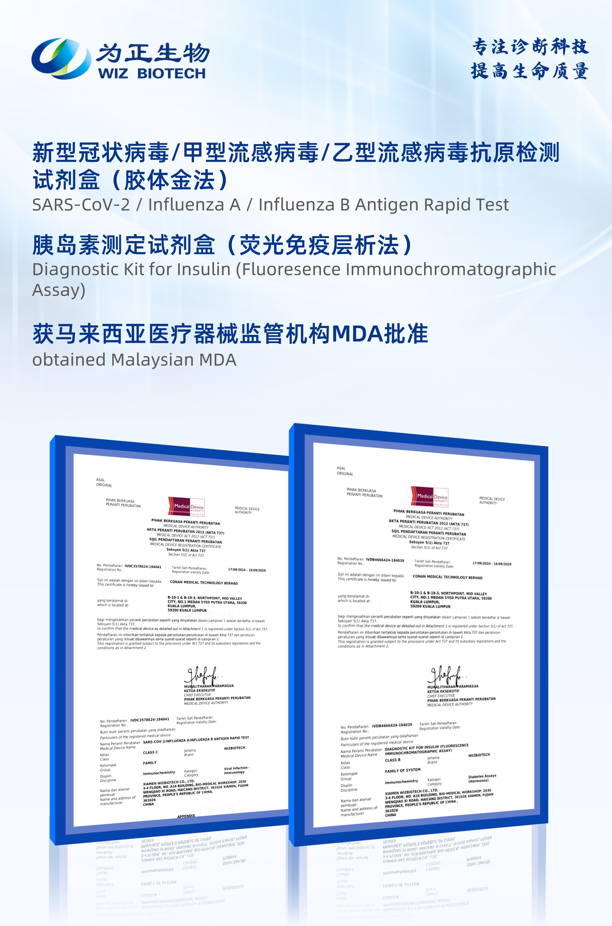 云顶新耀mRNA肿瘤疫苗临床试验获美国FDA批准 AI+mRNA技术平台获权威机构认可