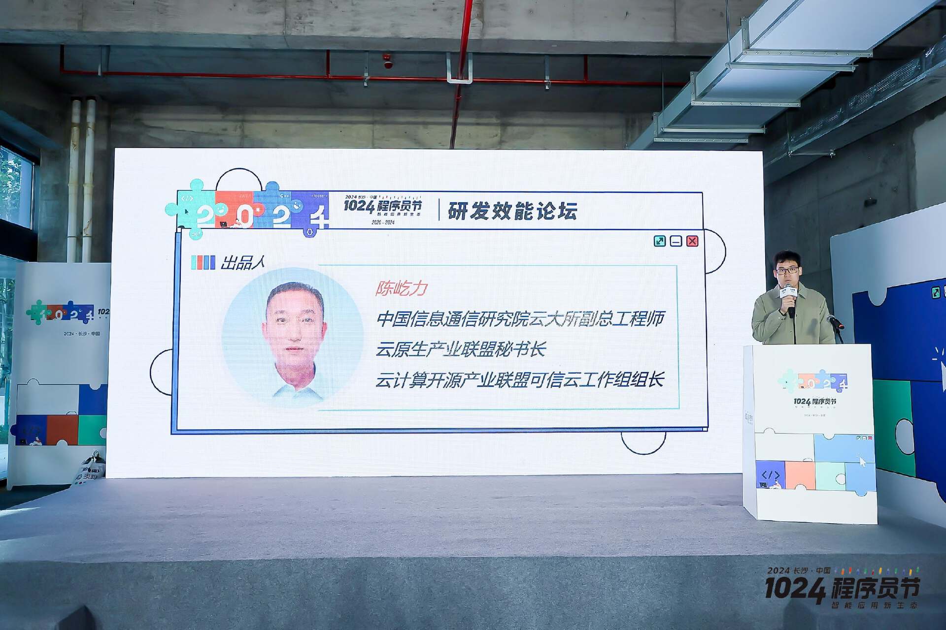 聚焦“AI+创新药”研发革新，科兴制药与百图生科达成战略合作