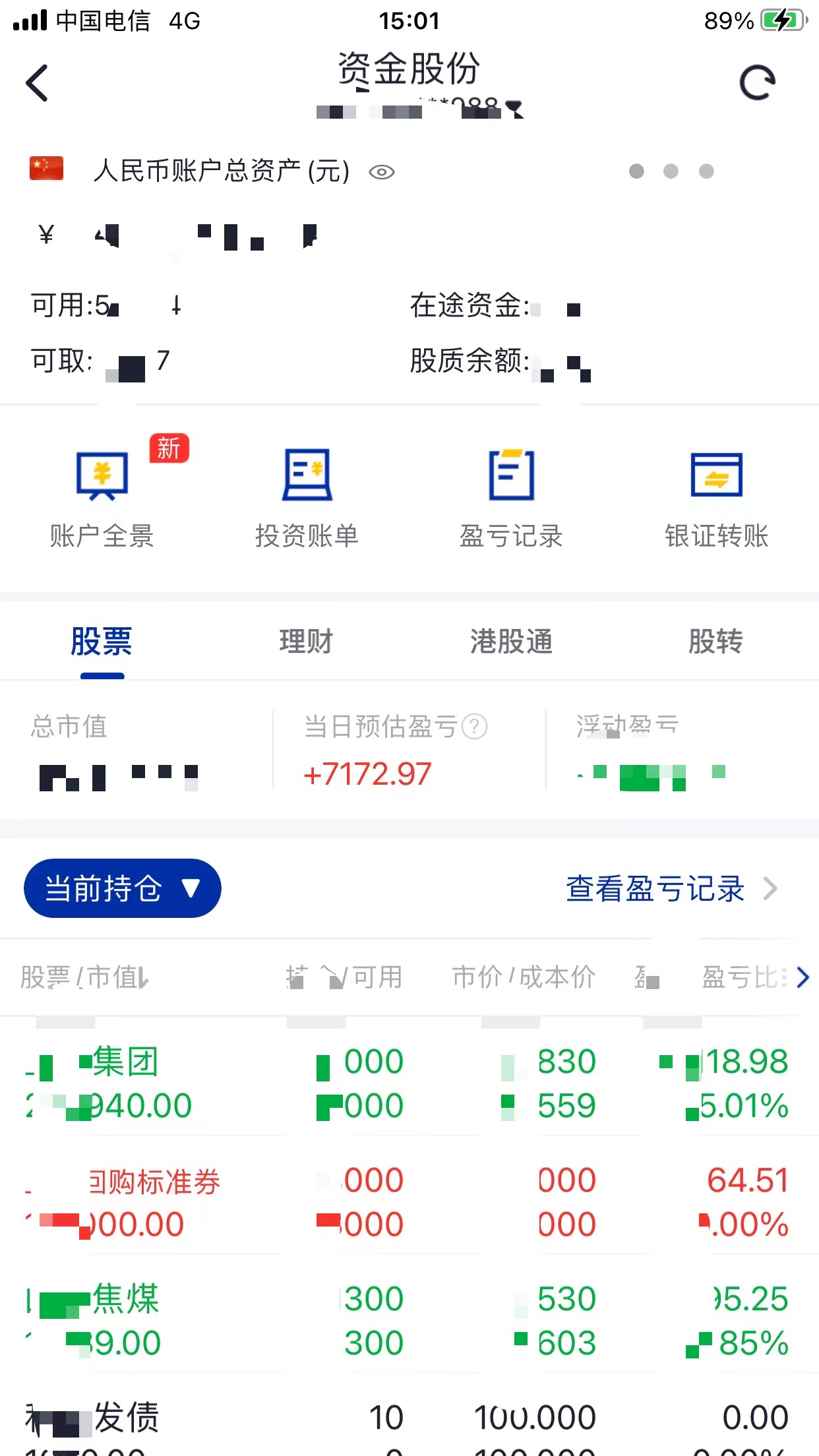 *ST旭蓝现2笔大宗交易 合计成交92.90万股