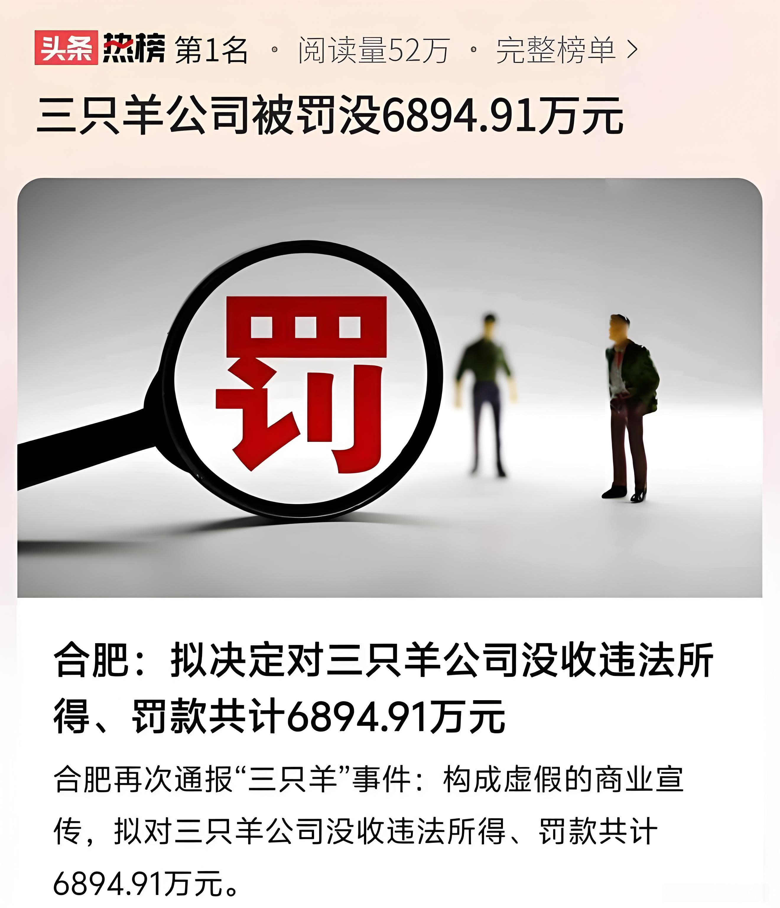 道恩股份现2笔大宗交易 合计成交176.07万股