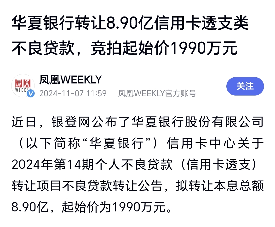 中国金茂:归母净利润超10亿 毛利率提升3个百分点