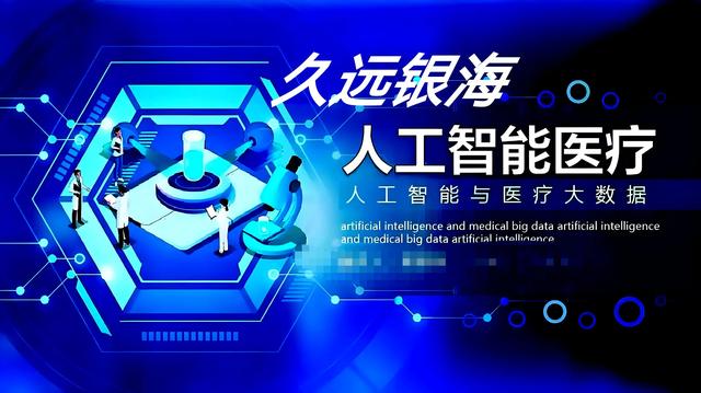 央企“AI+”专项行动提速发力！聚焦三大方向