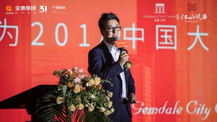 审慎拿地的金地集团，去年亏了61亿！