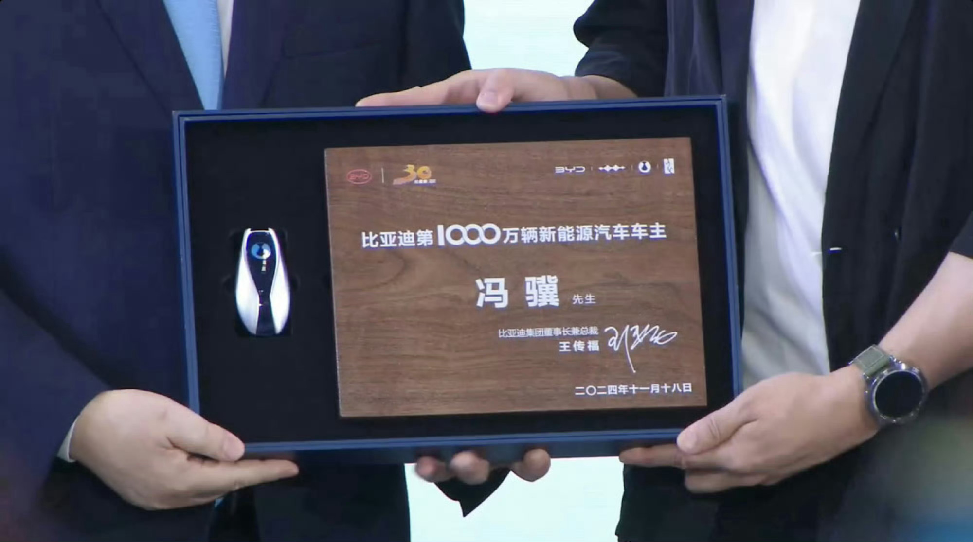 比亚迪联合创始人，即将收获又一家IPO！