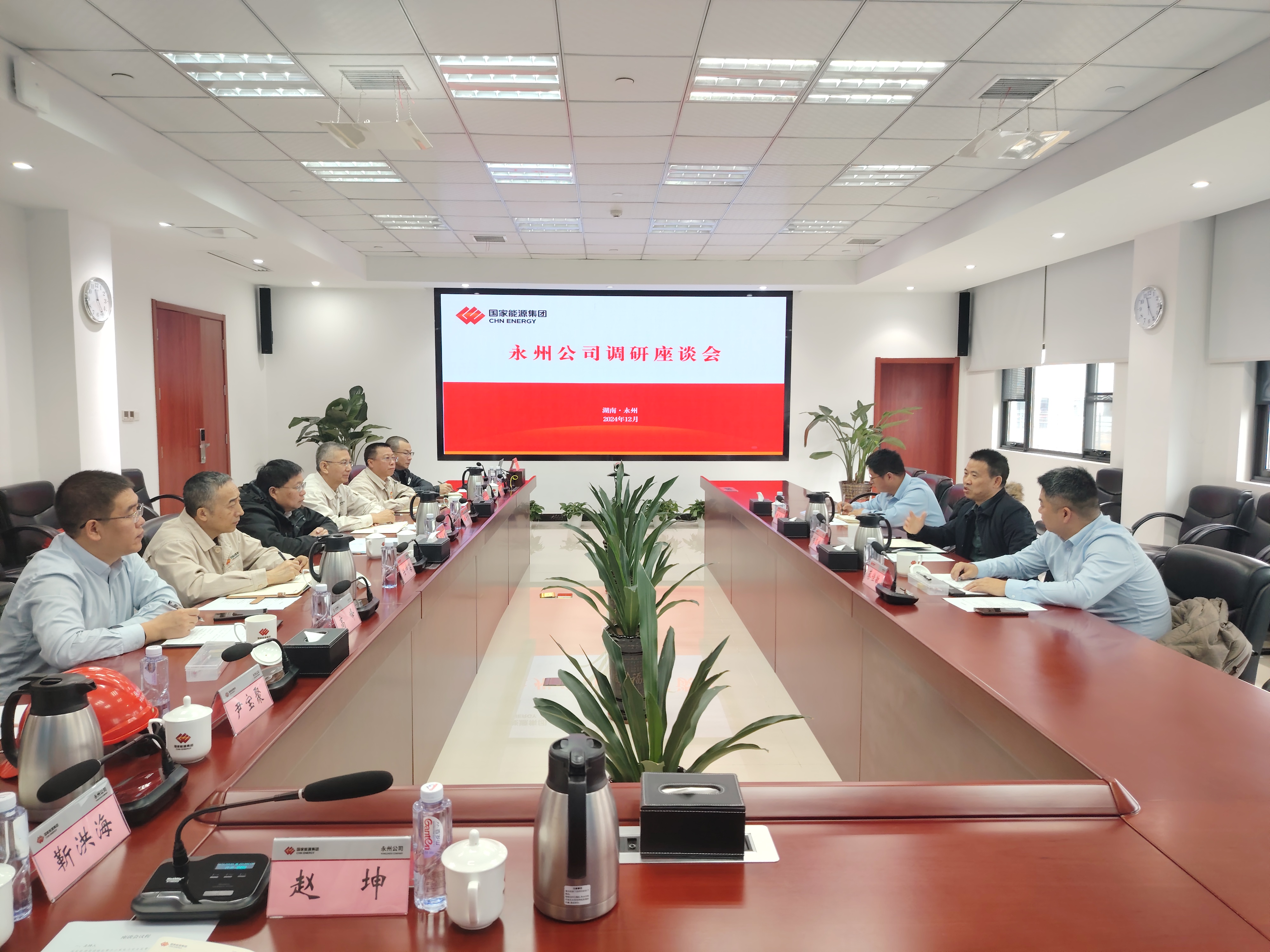 国家能源局召开南方区域电力市场建设工作3月专题会