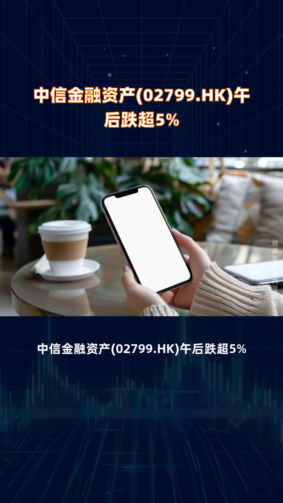 中信重工跌停，沪股通净卖出1315.41万元