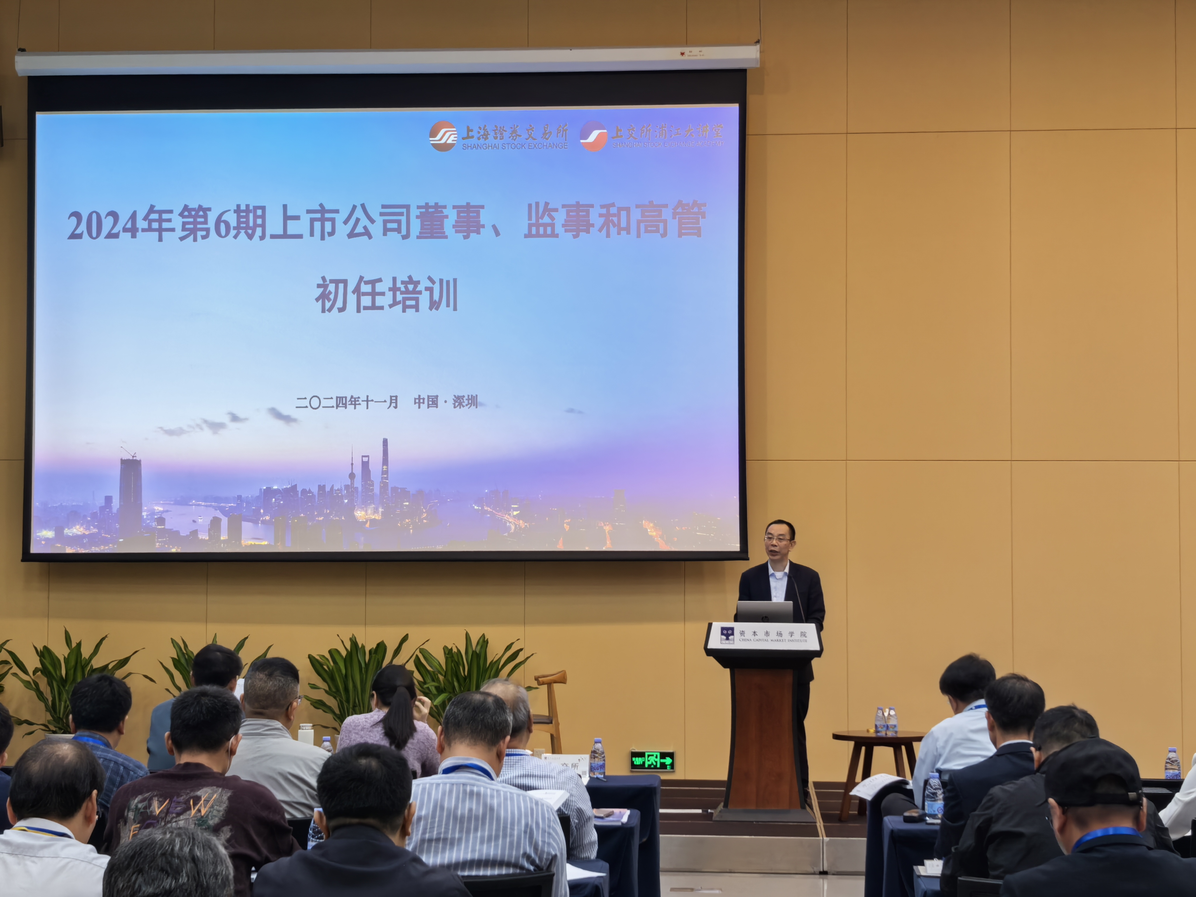 上交所发布《上海证券交易所上市公司证券发行与承销业务实施细则(2025年修订)》