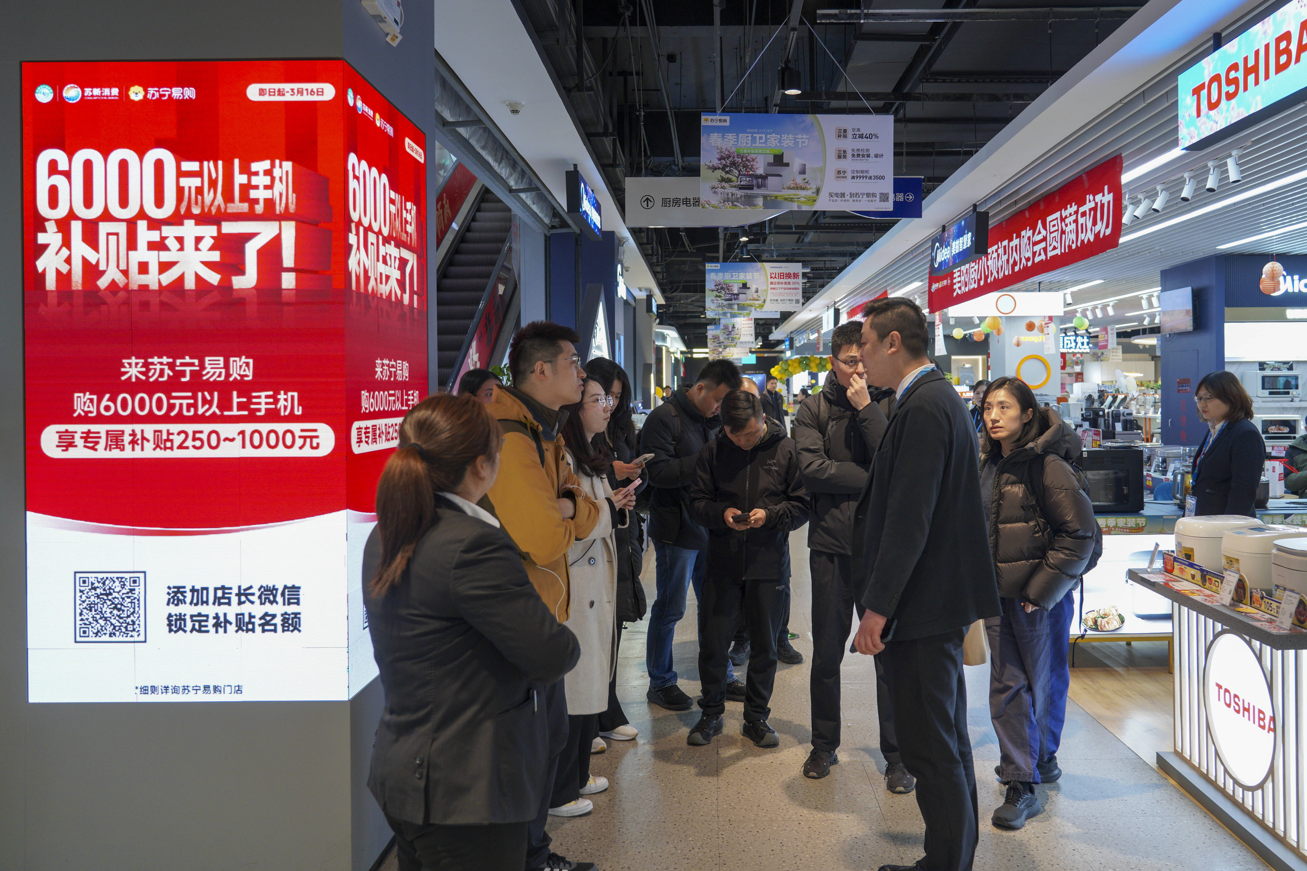 苏宁易购2024年净利润逾6亿元 同比增114.93%