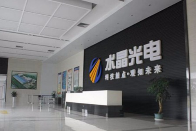 光伏巨头子公司,拟引入战投增资不超100亿元!