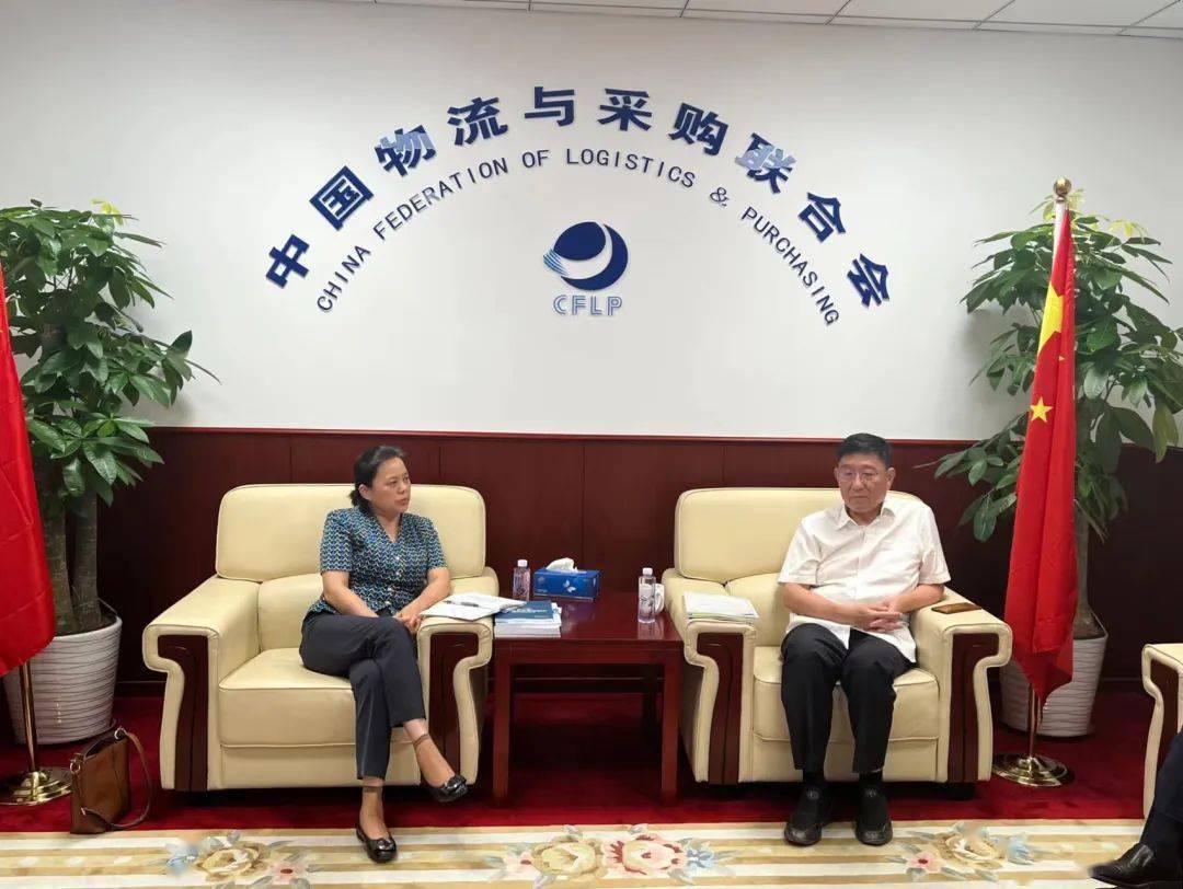 中国物流与采购联合会马增荣赴玉湖冷链走访调研并座谈