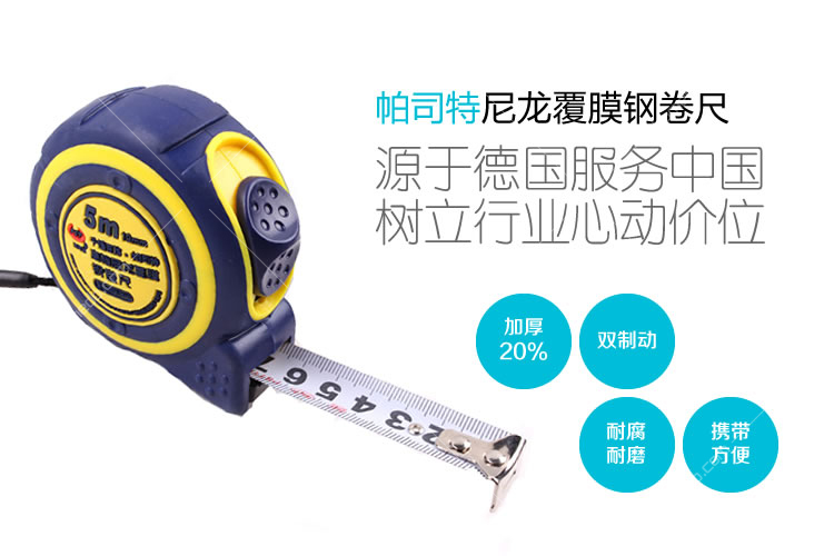 隆华新材:拟对年产4万吨生产装置尼龙产品结构进行调整